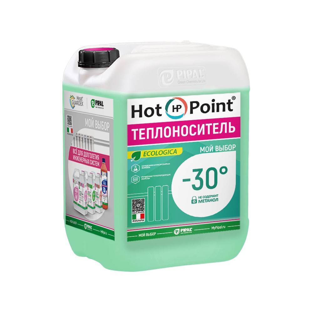 Теплоноситель HotPoint 30 Ecologica 10 кг НС-1445759