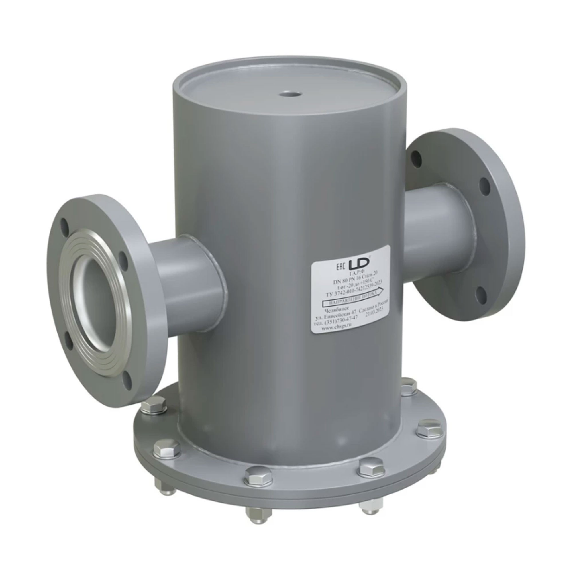 Грязевик абонентский LD вертикальный фланцевый DN125 PN16 НС-1632842