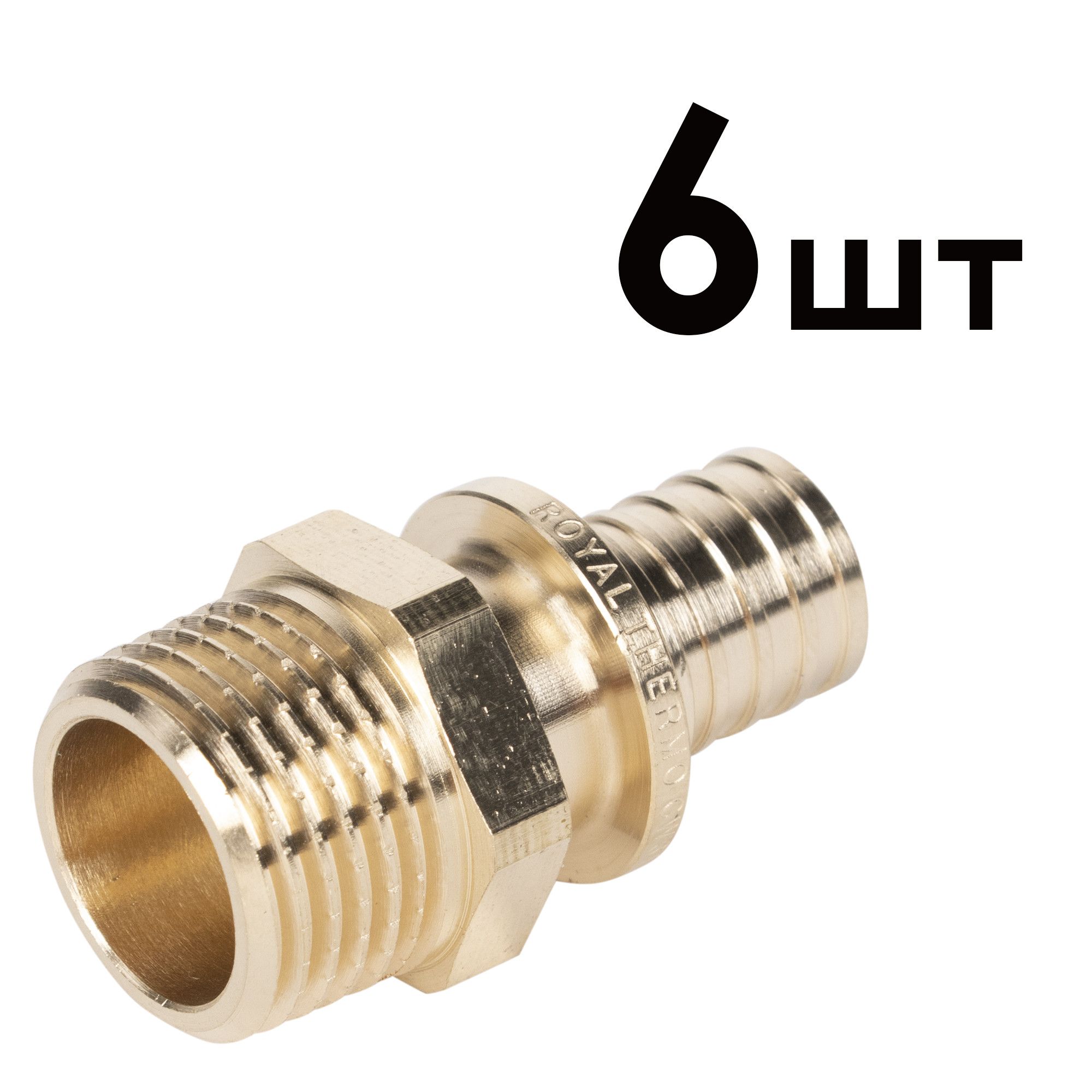 Муфта аксиальная переходная НР Royal Thermo 16x1/2 упаковка 6 шт RTFAL1618u