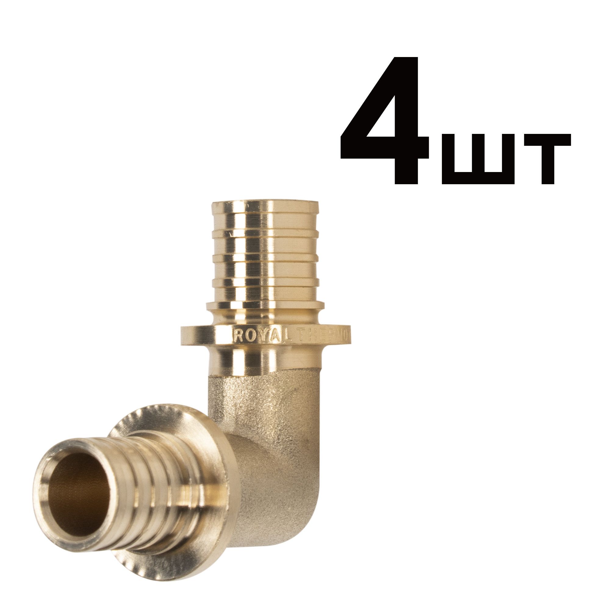 Угольник аксиальный Royal Thermo 90° 16 мм упаковка 4 шт RTFAL1649u