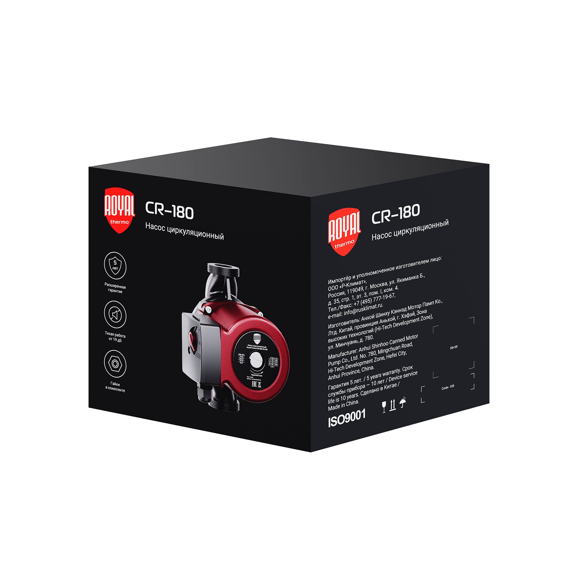 Насос циркуляционный Royal Thermo CR-180 25-80 CR-180 25-80