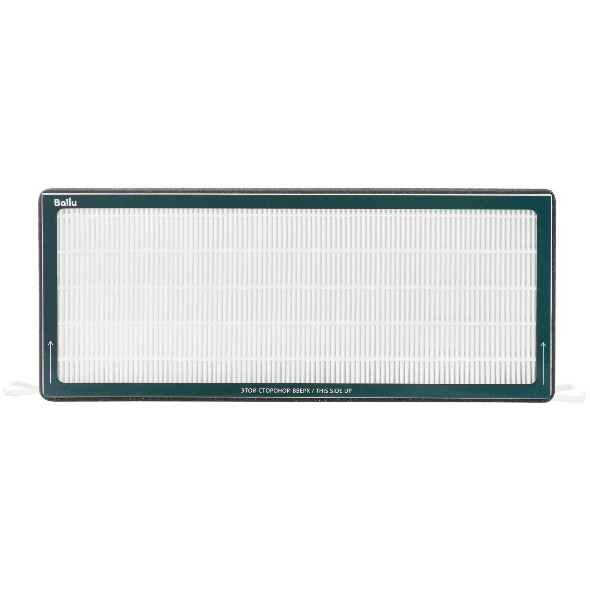 Фильтр высокоэффективный HEPA H13 Ballu FB-H13-2 НС-1615186