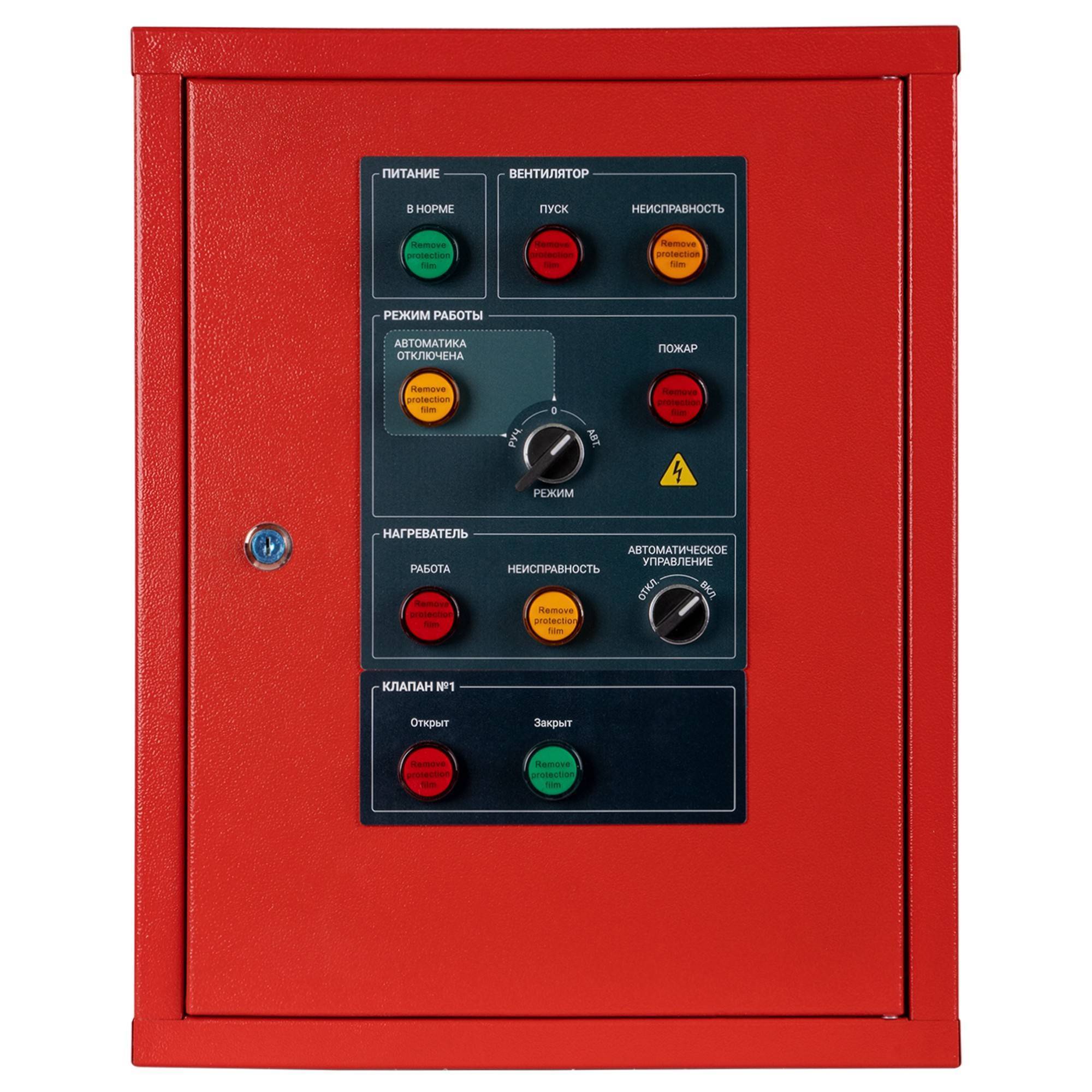 Щит управления Ballu Machine ЩУВ-0 (NC/3КП/220/РК) 1485430