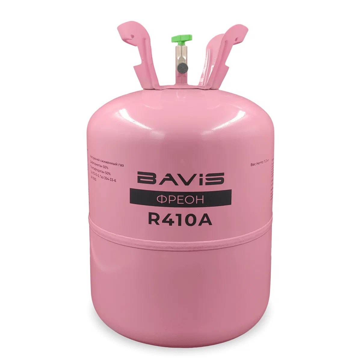Хладагент (Фреон) BAVIS R410A баллон 11.3 кг