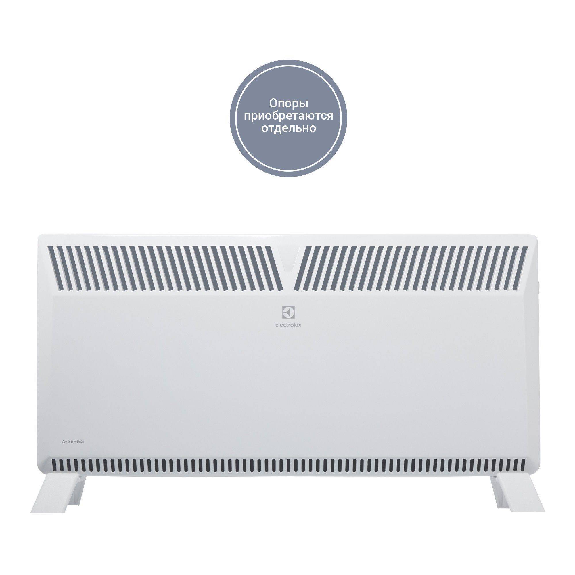 Конвектор электрический Electrolux Air Gate ECH/A-2500 M с опорами EFA