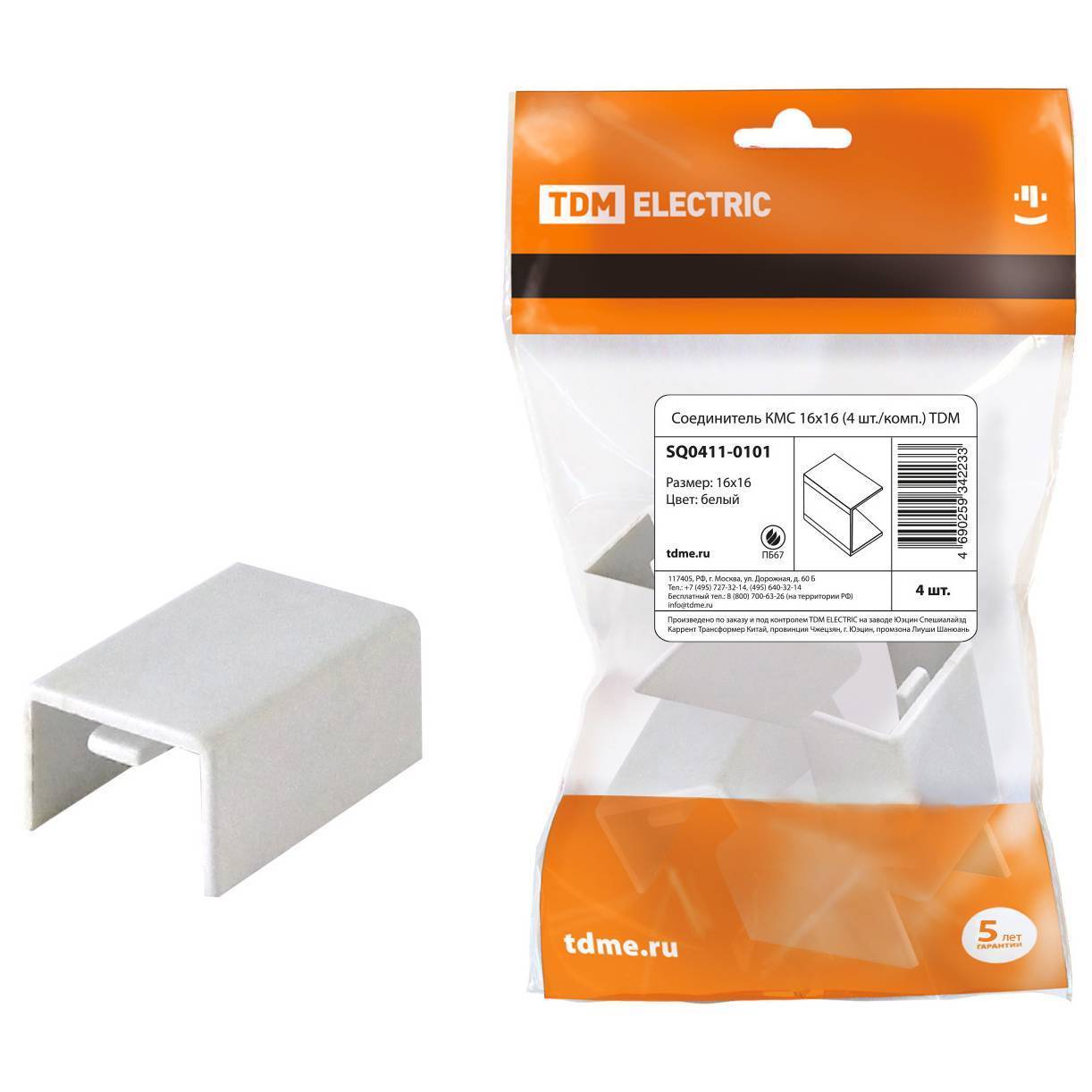 Соединитель для кабель-канала TDM ELECTRIC КМС 16х16 SQ0402-0011