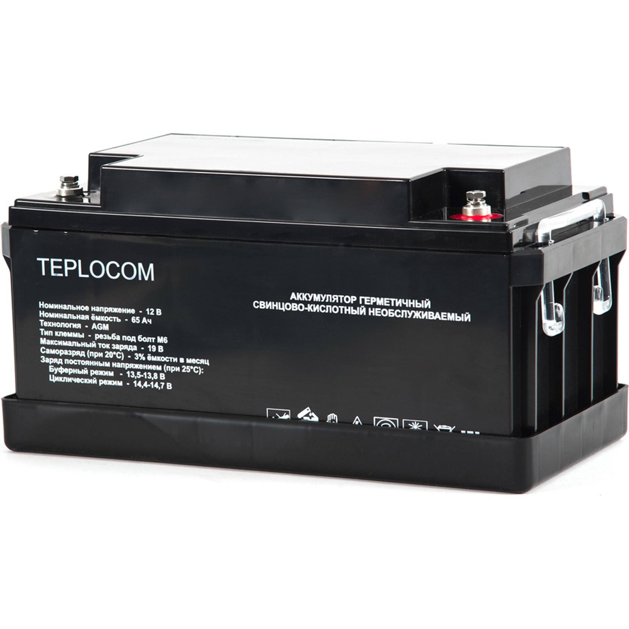 Аккумулятор AGM TEPLOCOM 65Ач 12В Teplocom-65AH