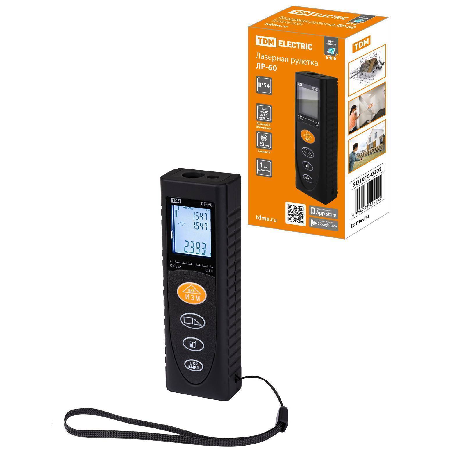 Дальномер лазерный TDM ELECTRIC Алмаз ЛР-60 60 м SQ1025-0102