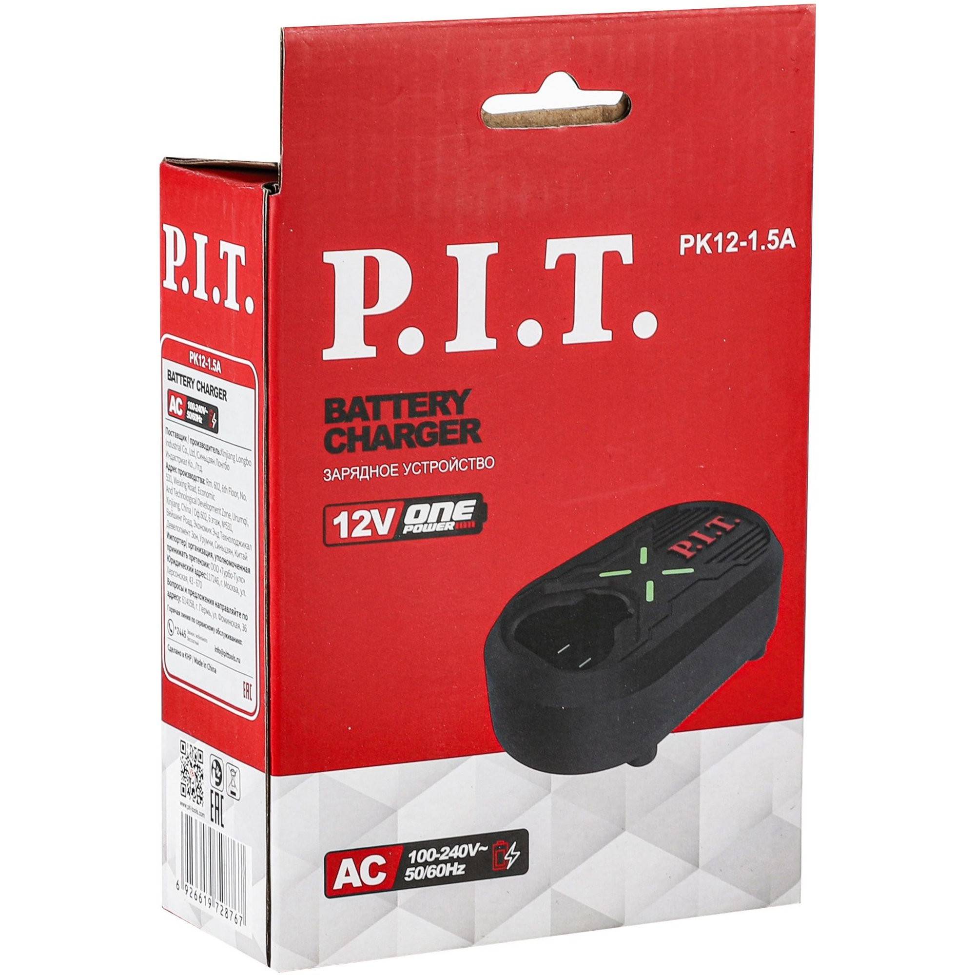 Зарядное устройство P.I.T. OnePower PK12-1.5A 12 В 15 Вт PK12-1.5A