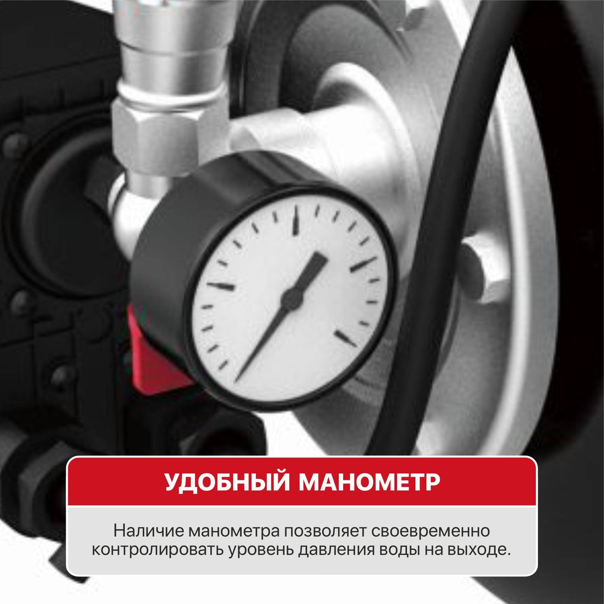 Насосная станция P.I.T. POG1100-P1 1100 Вт 63 л/мин POG1100-P1