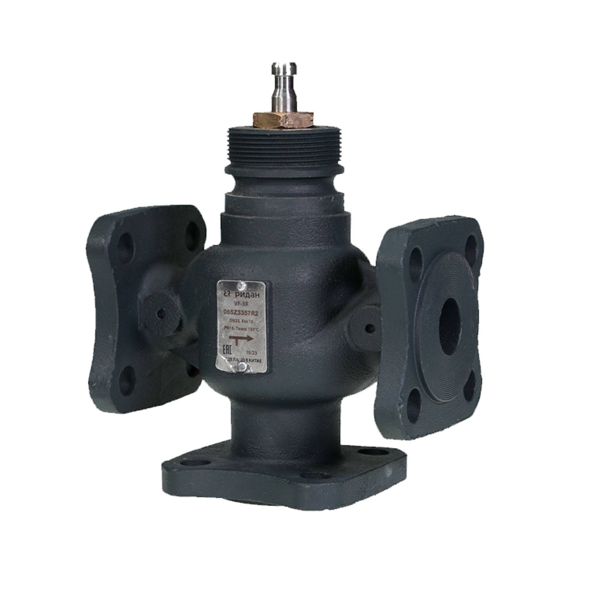 Клапан регулирующий трехходовой Ридан VF-3R DN 25 PN 16 Kvs 10 седельный фланцевый 065B0027R