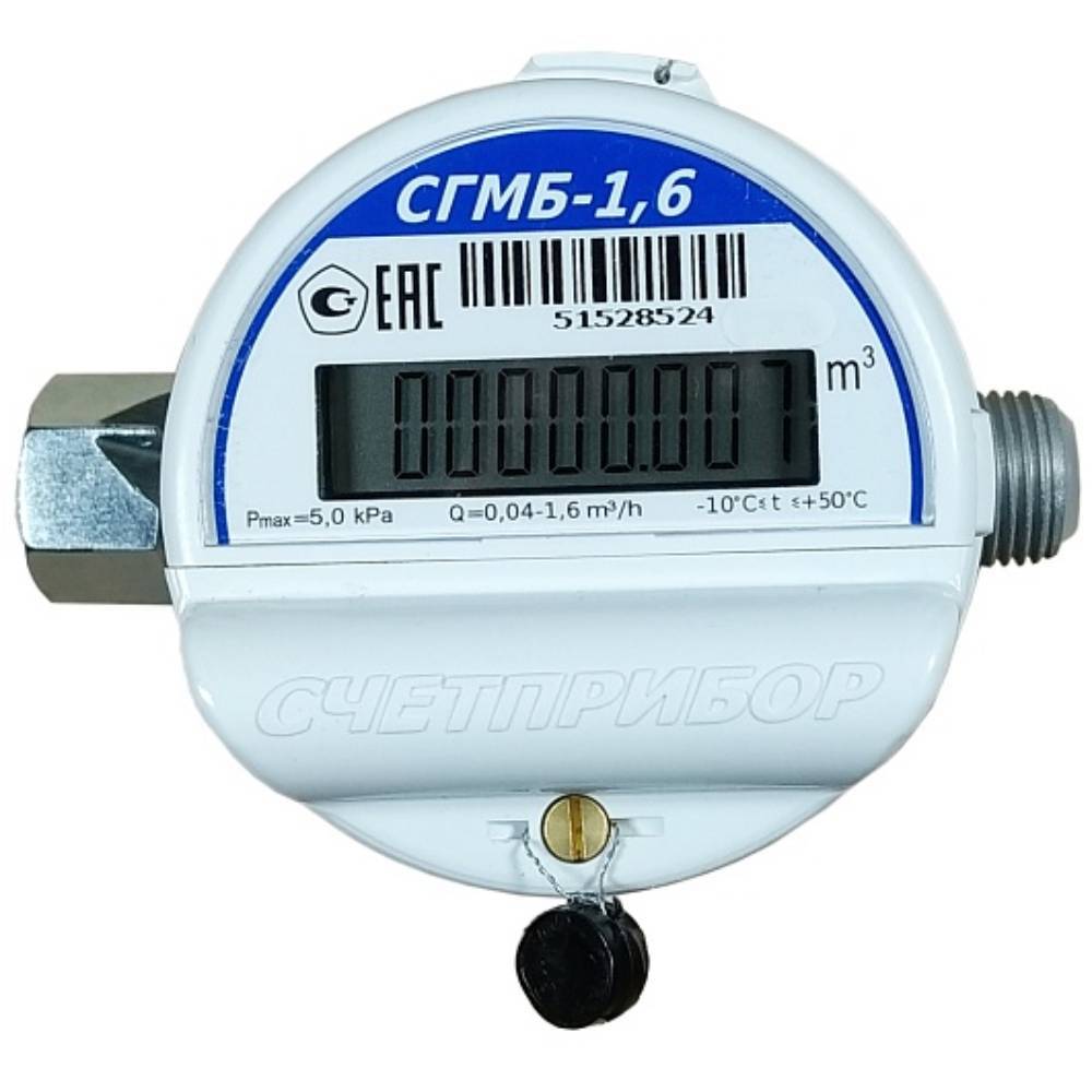 Счетчик газа малогабаритный Счетприбор СГМ-1.6 СГМ-1.6
