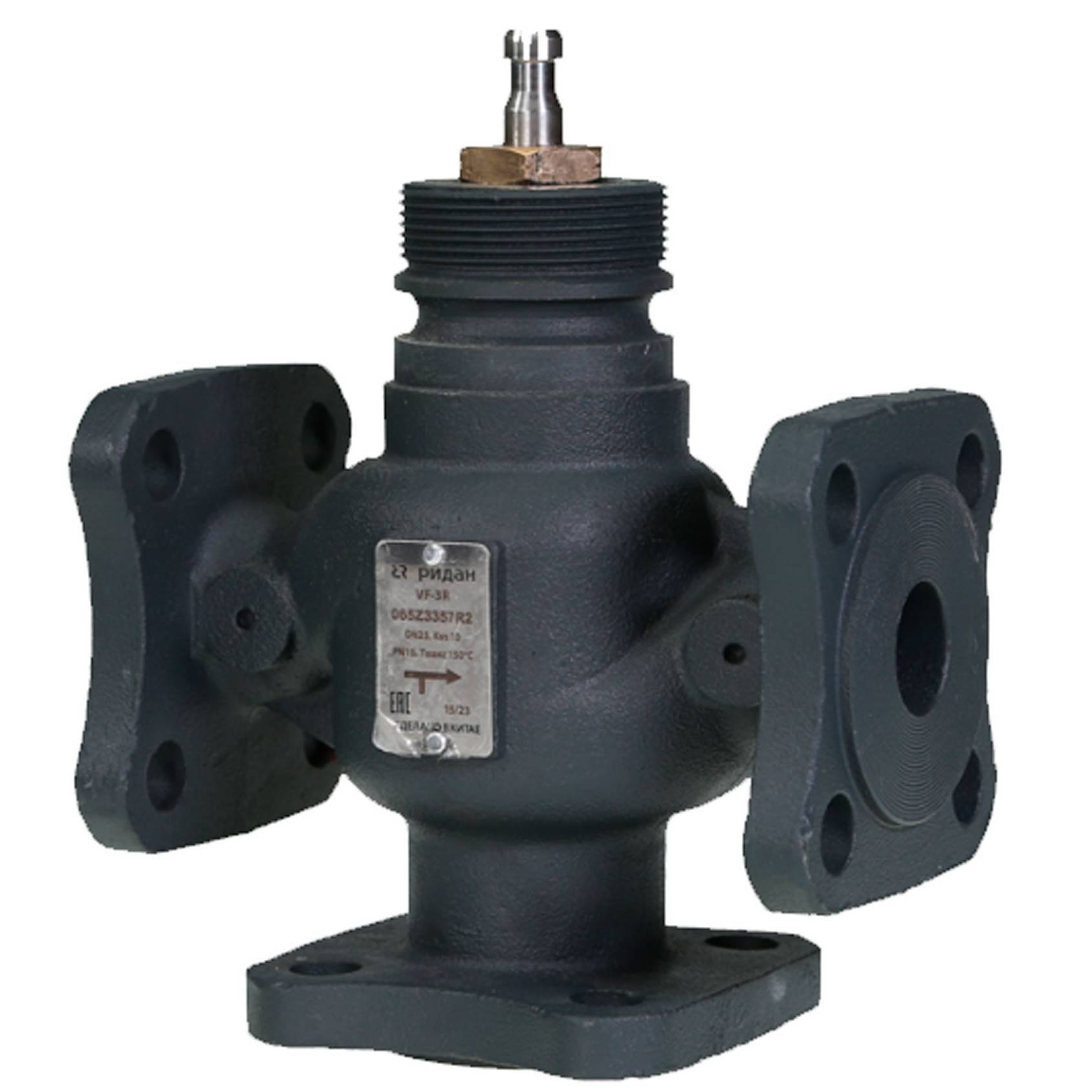 Клапан регулирующий трехходовой Ридан VF-3R DN 20 PN 16 Kvs 6.3 седельный фланцевый 065B0026R