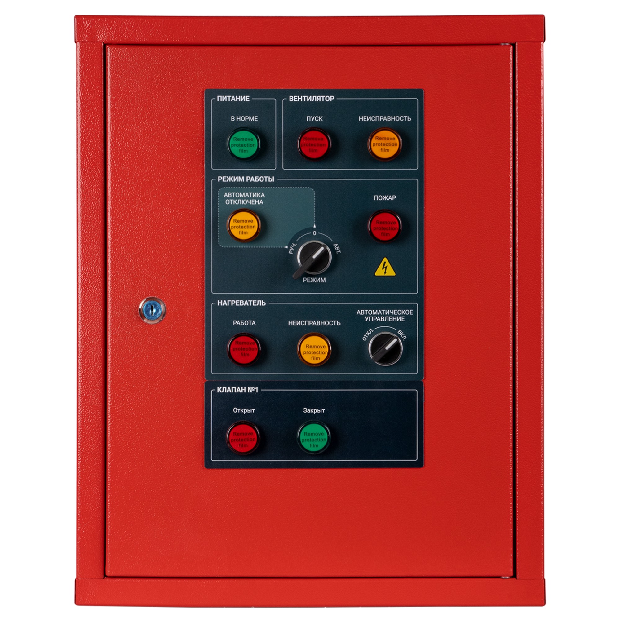 Щит управления Shuft В3 (П РК) 1352704