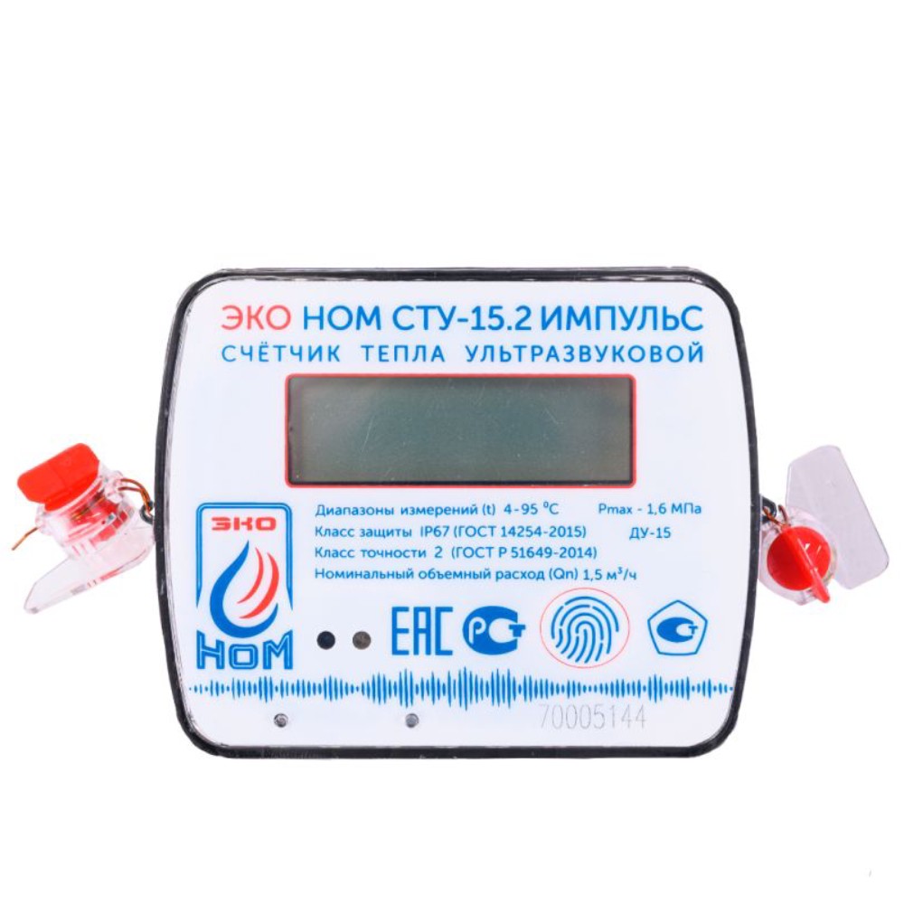 Теплосчетчик ультразвуковой ЭКО НОМ СТУ-15.2 импульсный Qn 1,5 м3/ч 1420991