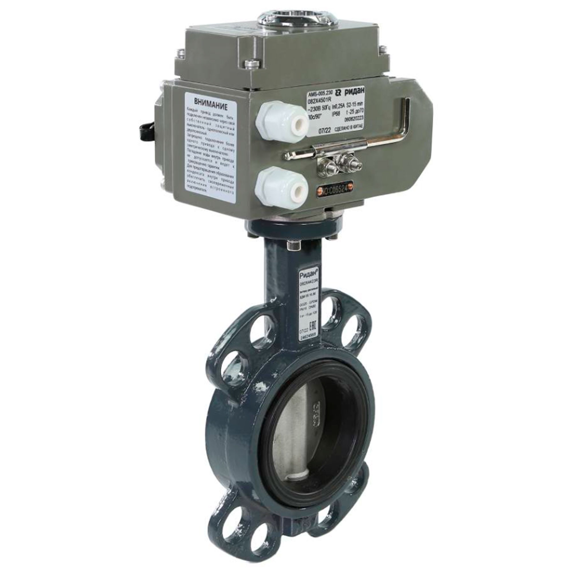 Затвор дисковый Ридан PN16 DN200 чугун EPDM с электроприводом 220 В НС-1455116