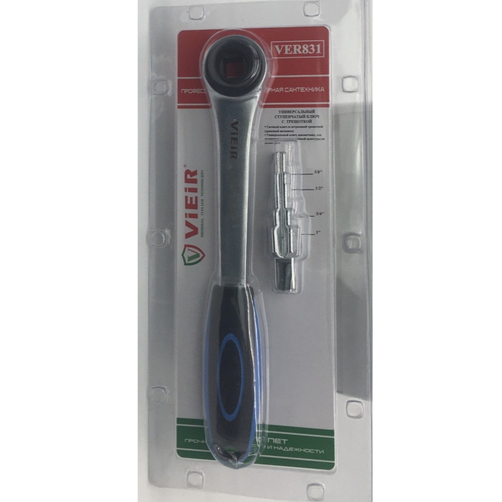 Ключ ступенчатый универсальный с трещоткой VIEIR VER831