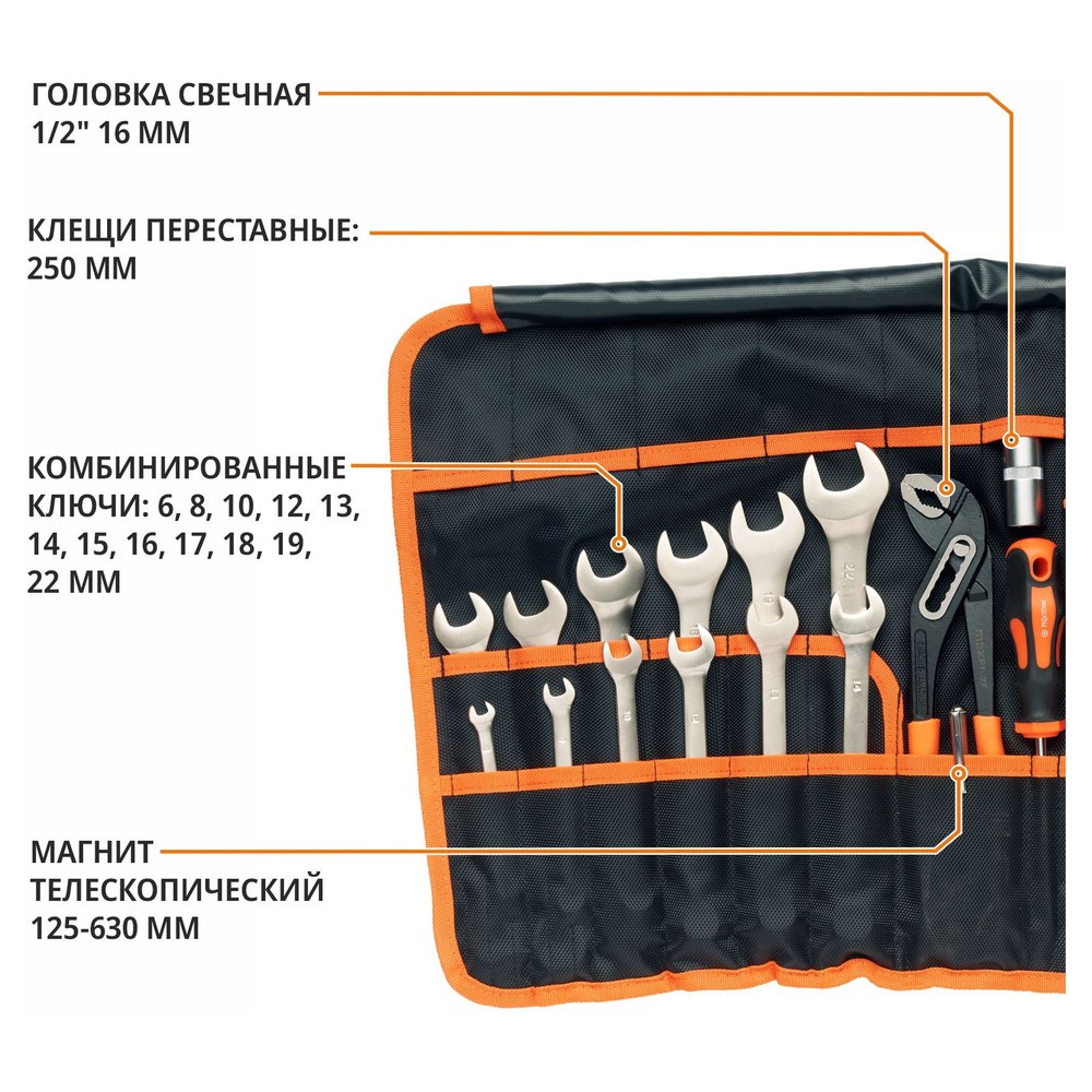 Набор инструментов P.I.T. MaxPiler MXT-44-SB 44 предмета 1/2 CrV в сумке MXT-44-SB