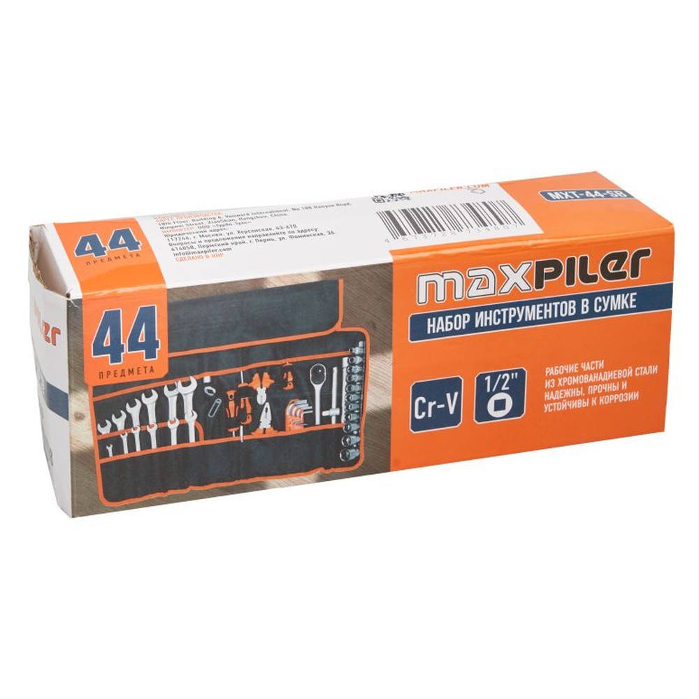 Набор инструментов P.I.T. MaxPiler MXT-44-SB 44 предмета 1/2 CrV в сумке MXT-44-SB