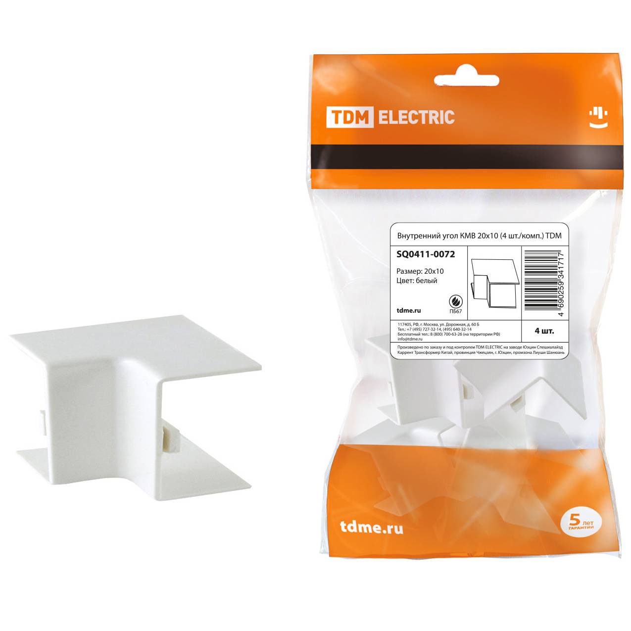 Угол внутренний TDM ELECTRIC КМВ 20х10 мм для кабель-канала SQ0411-0002