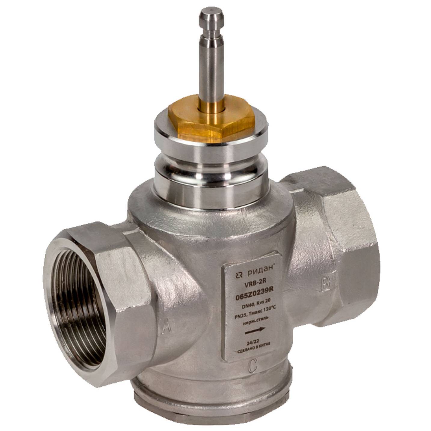 Клапан регулирующий Ридан VRB-2R DN15 PN25 Kvs 2.5 внутренняя резьба 065B2273R