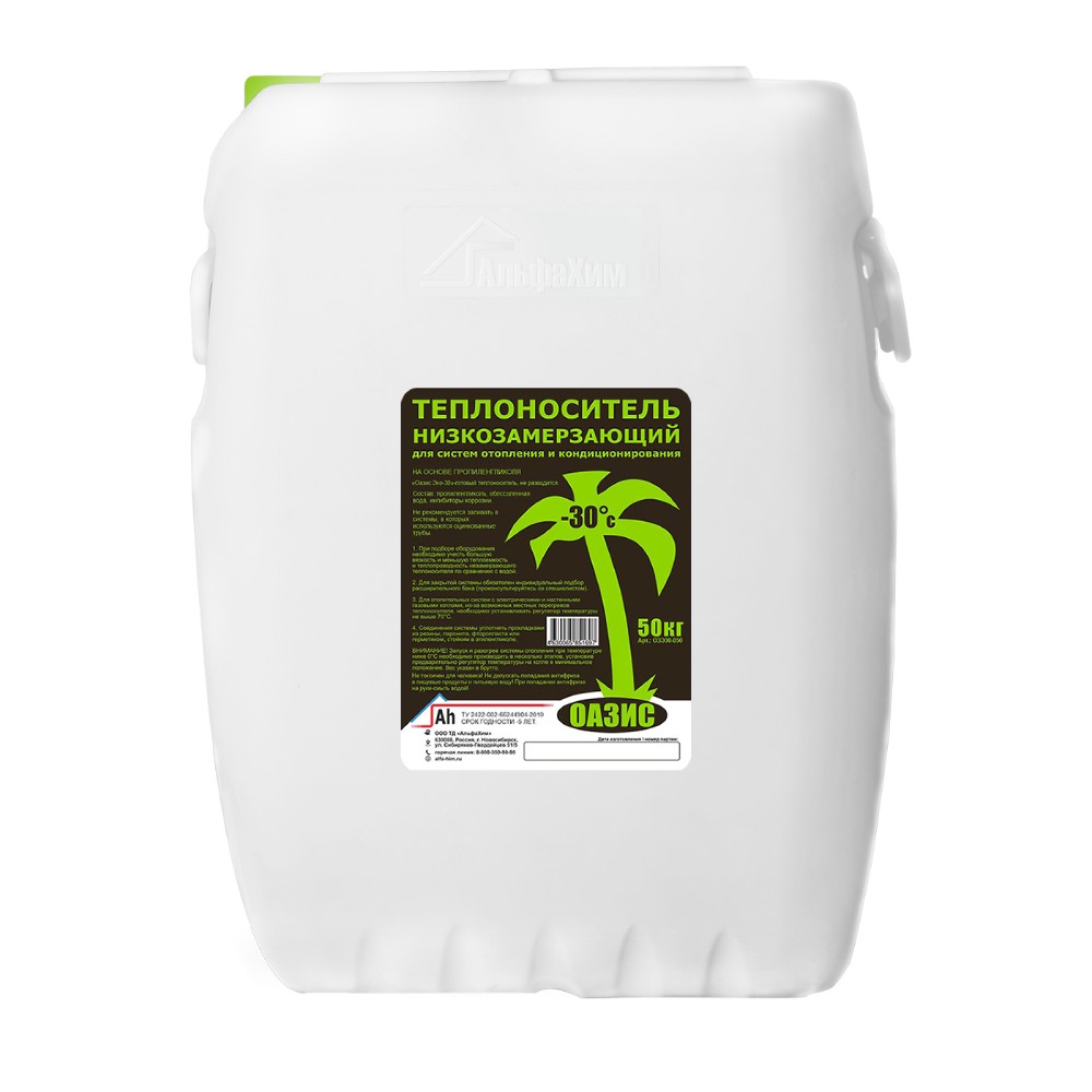 Теплоноситель Oasis Эко-30 пропиленгликоль 50 кг НС-1743359