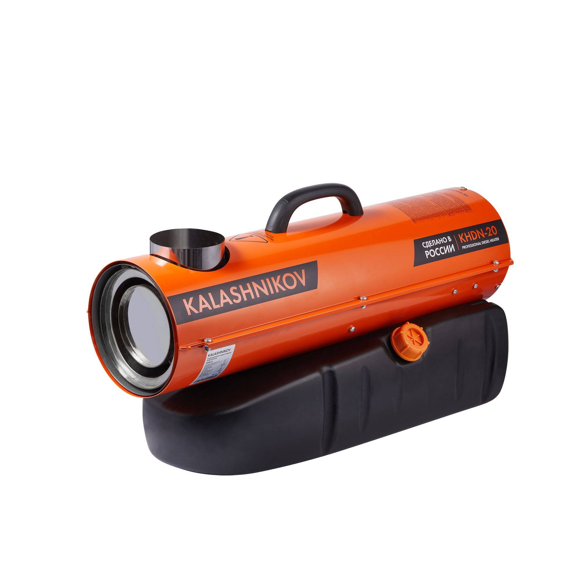 Пушка тепловая дизельная KALASHNIKOV KHDN-20 непрямого нагрева НС-1587471