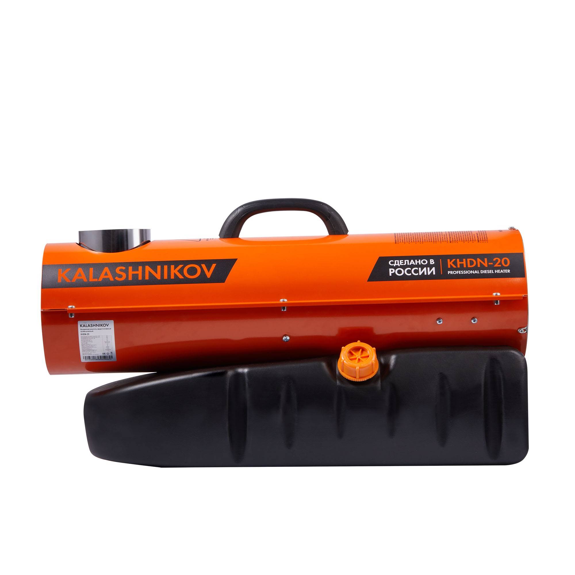 Пушка тепловая дизельная KALASHNIKOV KHDN-20 непрямого нагрева НС-1587471