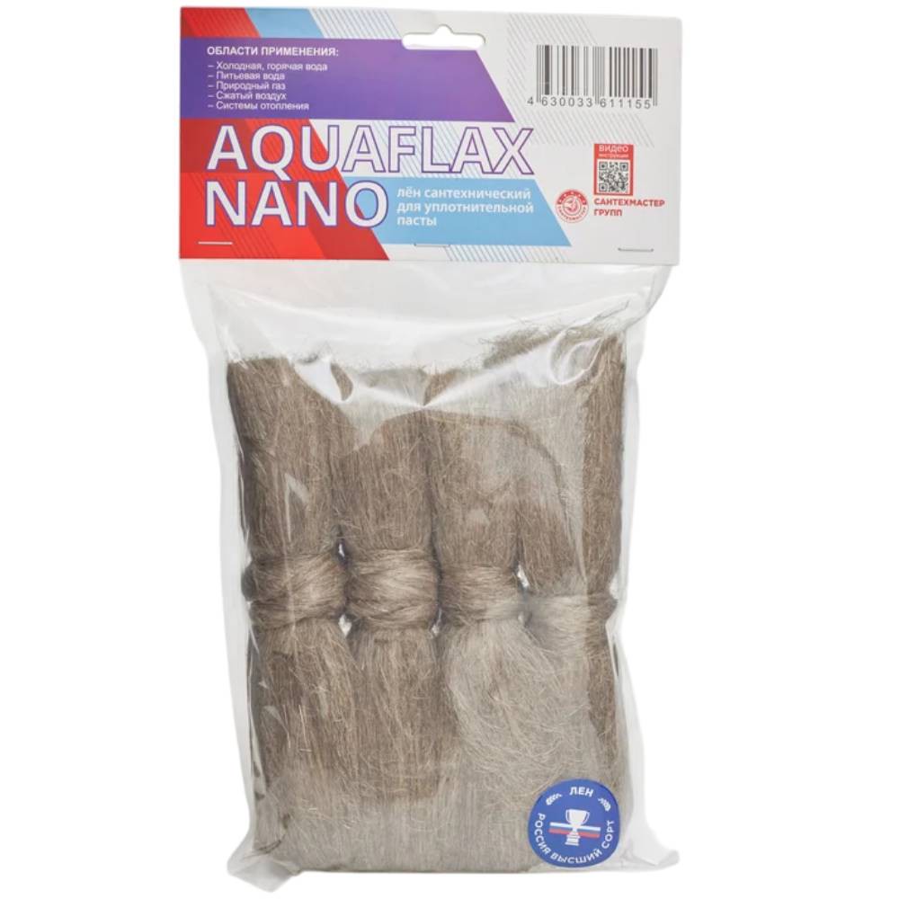 Лён сантехнический Aquaflax nano пакет 200 г 61126