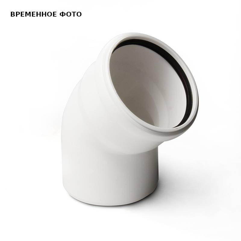 Отвод канализационный Pro Aqua Stilte 110 мм 30° белый ST100130W