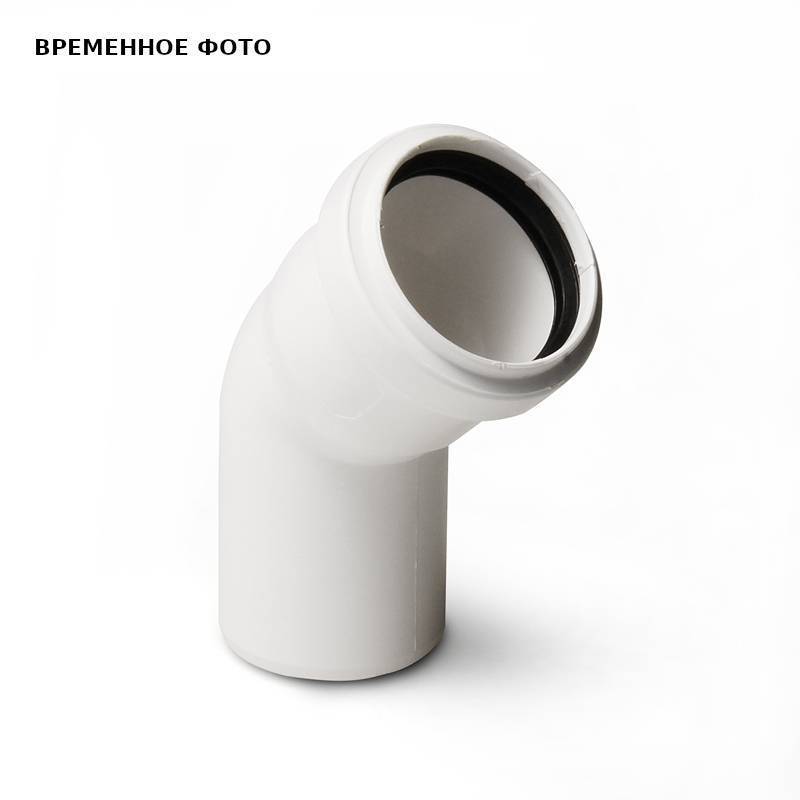 Отвод канализационный Pro Aqua Stilte 50 мм 45° белый ST100545W