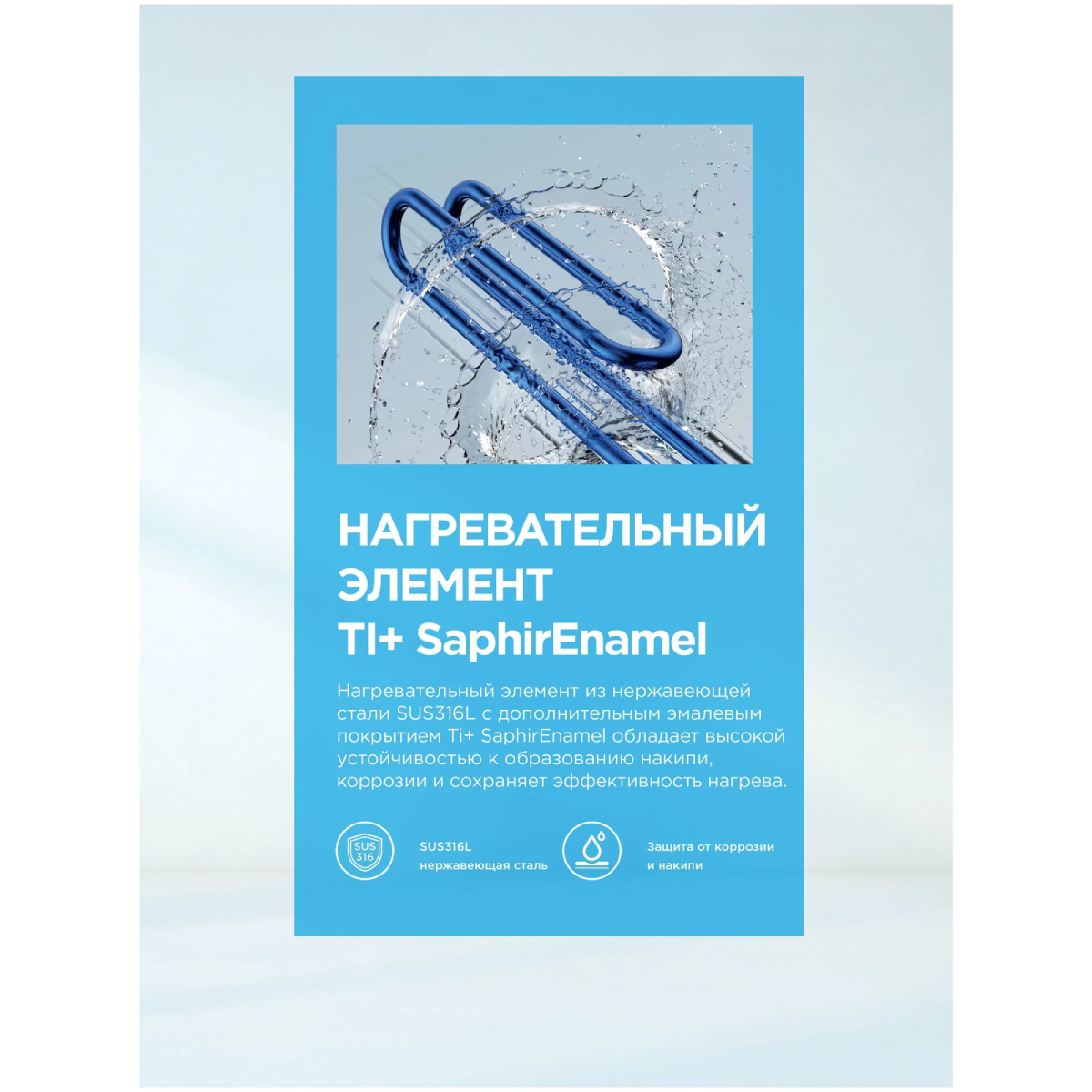 Водонагреватель накопительный Midea UNO 80 л 1.5 кВт MWH--CVM