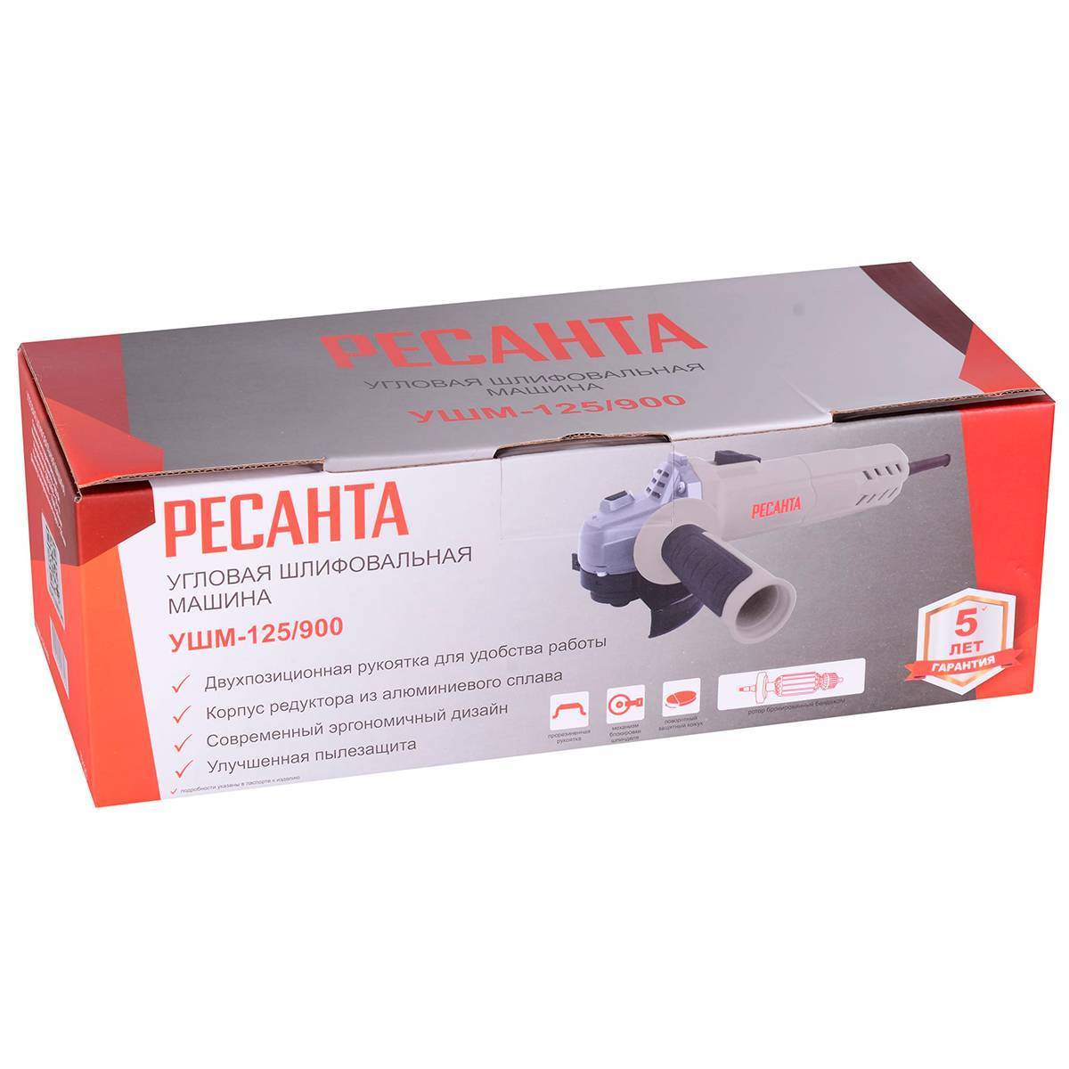 Угловая шлифовальная машина Ресанта УШМ-125/900 900 Вт УШМ-125/900
