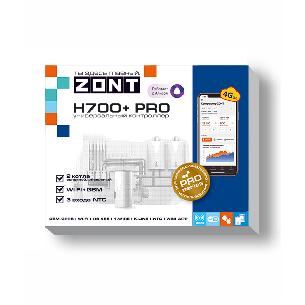 Универсальный контроллер ZONT H700+ PRO для удаленного управления системами отопления