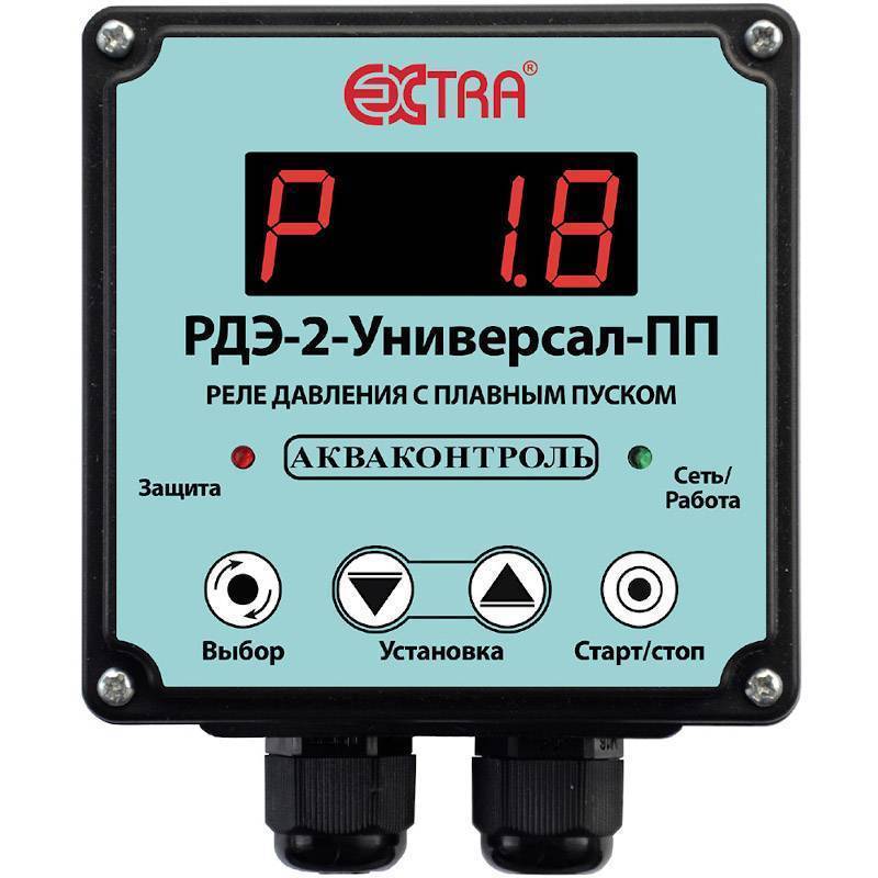 Реле давления Акваконтроль РДЭ электронное 1502150000