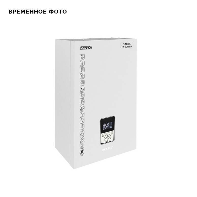 Котел электрический ZOTA MK-X Plus 42 кВт ZM3468429042