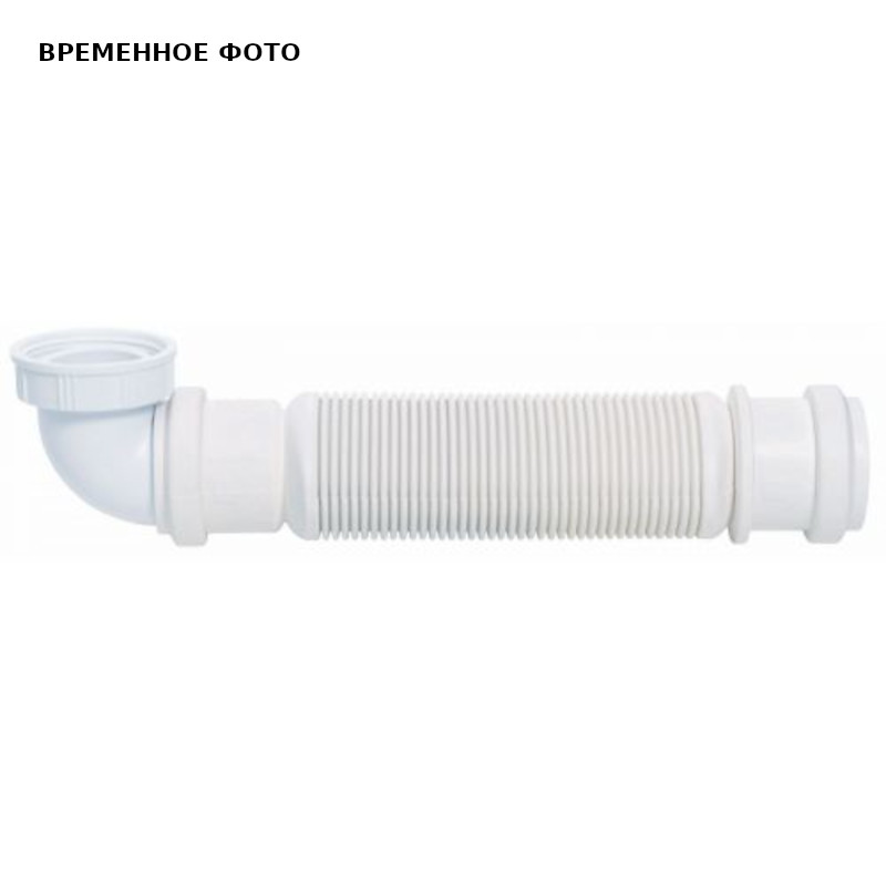 Сифон для мойки Wirquin Senzo 1 1/2 x 40 мм с сухим затвором