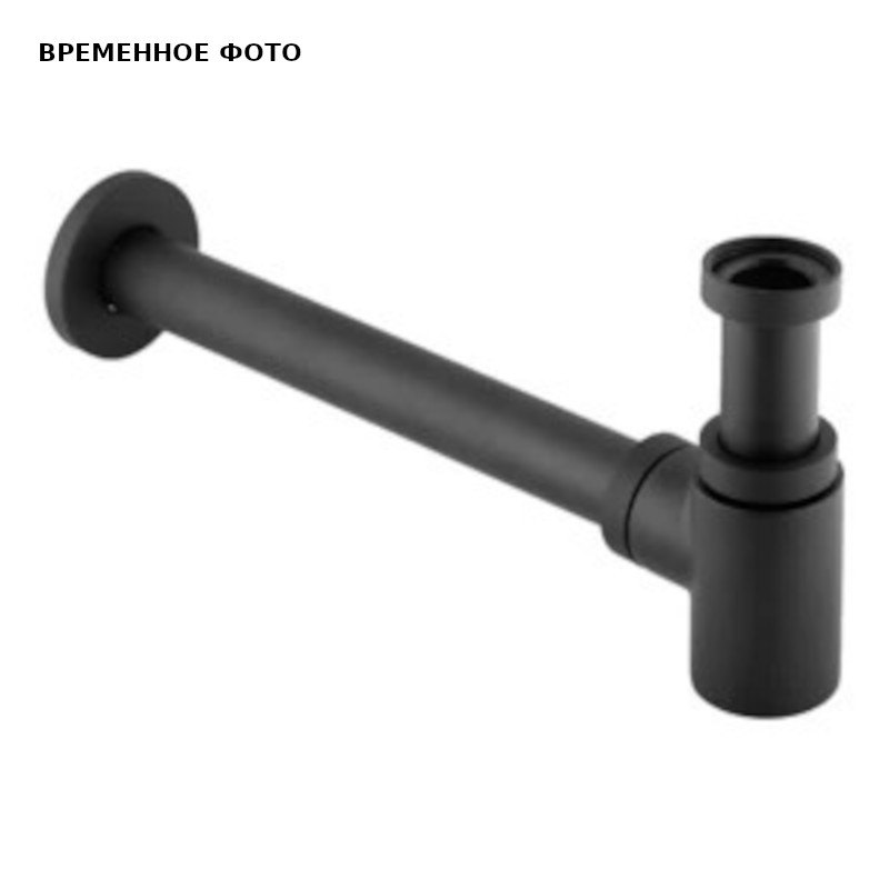 Сифон Wirquin Lineis Mini латунь без выпуска 1 1/4 х 32 мм, хром