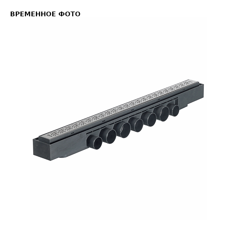 Лоток душевой Wirquin Venisio Soda, L=800 mm, 84 л/мин