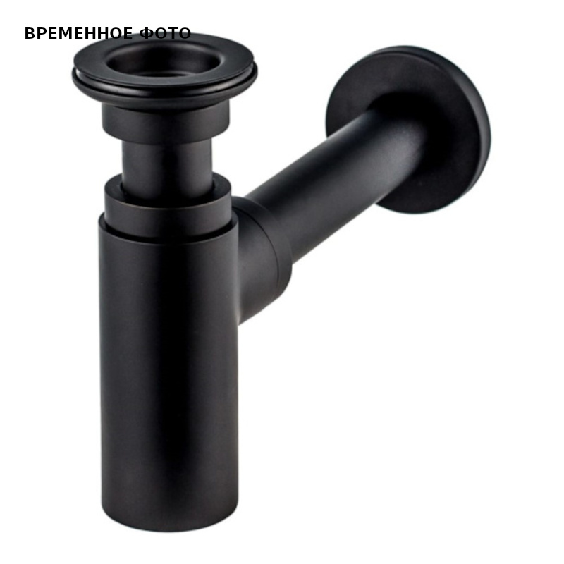 Сифон Wirquin Teos Black для раковины 1 1/4 x 40 мм, пластик, матовый чёрный