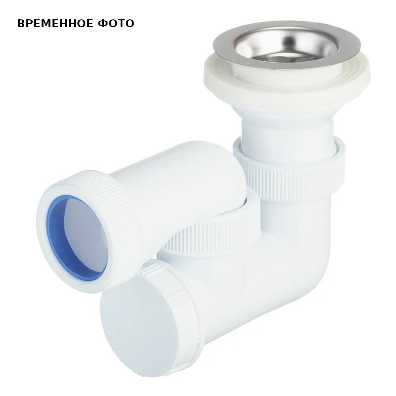 Сифон Wirquin SP для душевого поддона, регулир., с нерж. решеткой 70 мм, выпуск 40 мм