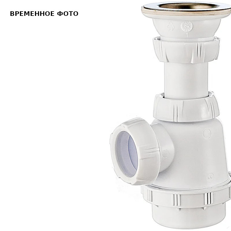 Сифон Wirquin сверхкомпактный с выпуском 32 мм для биде или раковины