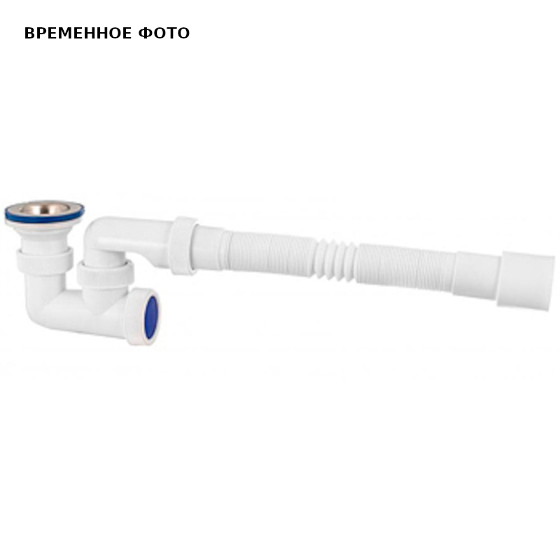 Сифон Wirquin Универсал для душевого поддона с нерж. реш. 70 мм, L=800 мм, вых. 40/50 мм