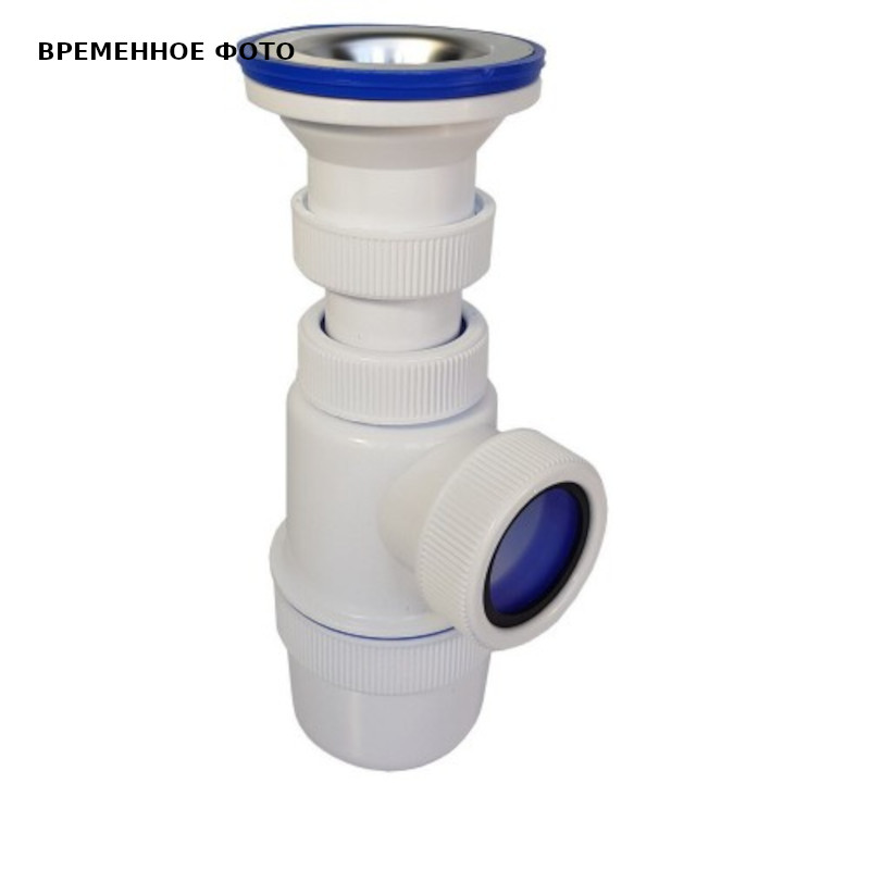 Сифон Элит 1 1/2 х 40 мм с нержавеющей чашкой D70 мм