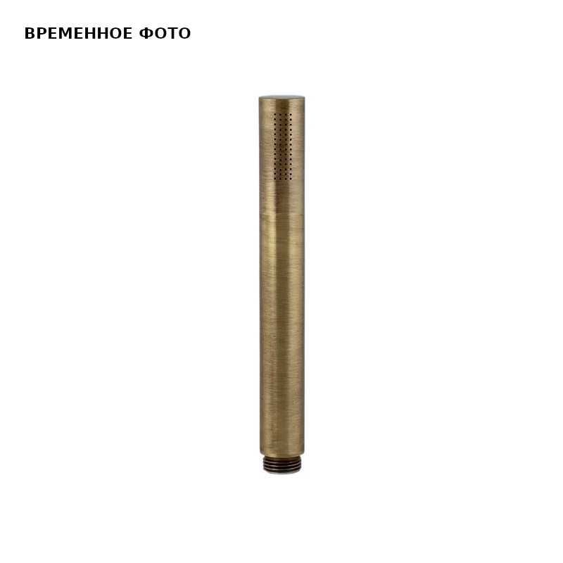 Ручной душ Remer, бронза
