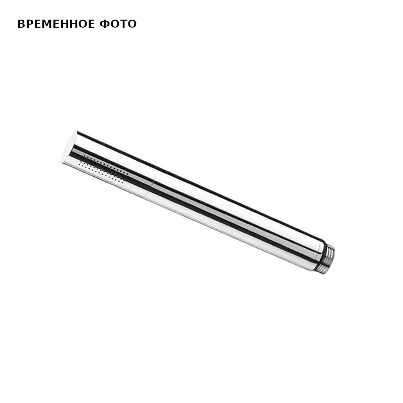 Ручной душ Remer 317MM сталь 317MMXVX