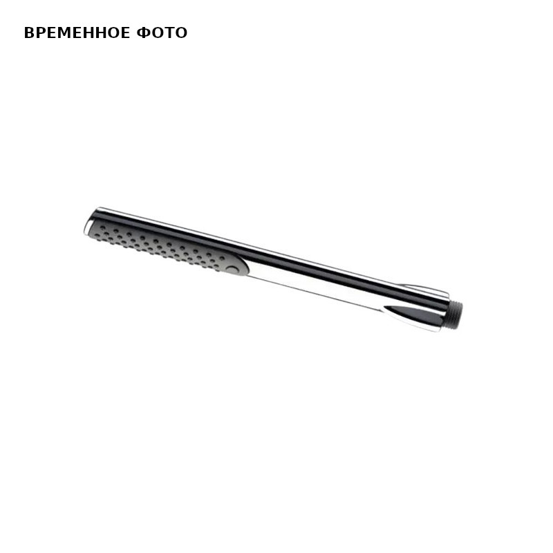 Ручной душ Remer палочка, хром