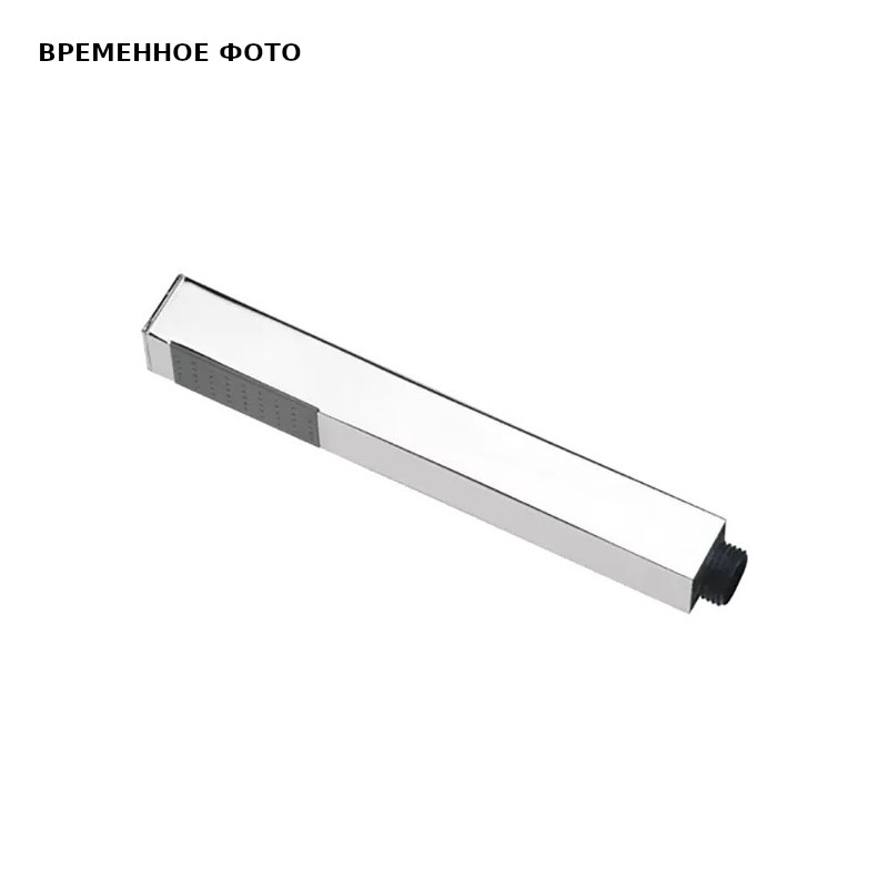 Ручной душ Remer 317SS брашированный никель 317SSNPX