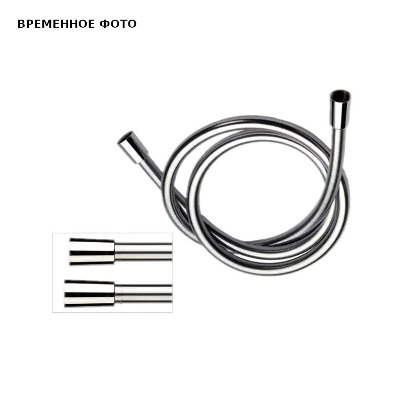 Шланг для душа ПВХ 150 см Remer, сталь