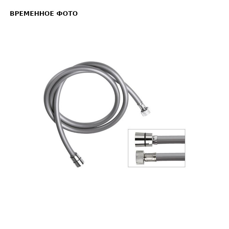 Шланг для душа Remer 150 см, 1 коническая гайка, серый